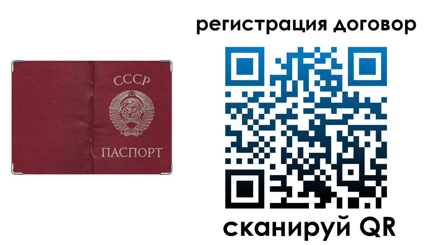 прописка гарантия в Туле