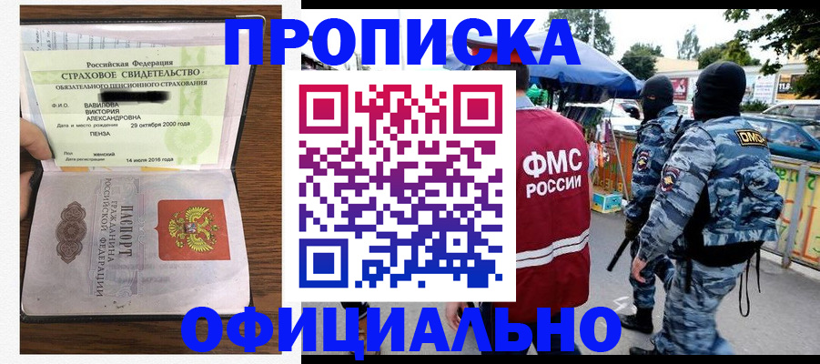 регистрация для дет. сада в Туле